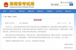 加泰媒体：由于未能在规定时间内履行付款，巴萨将起诉德国基金